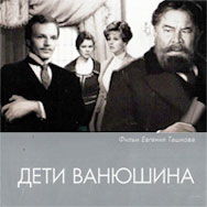 Киноклуб «Против течения»