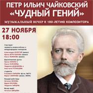 Приглашает «Университет культуры»