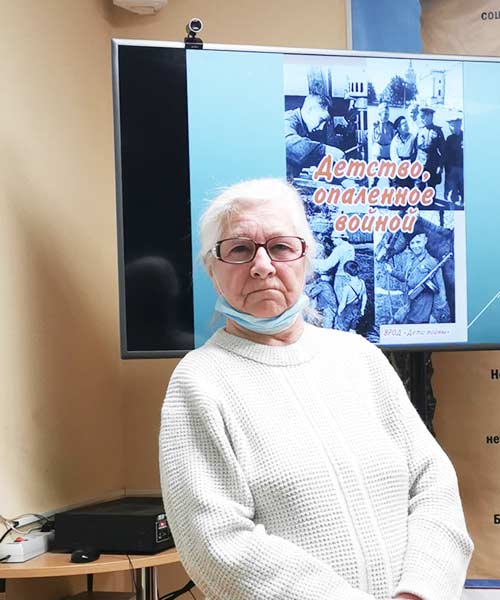 «Детство, опалённое войной»