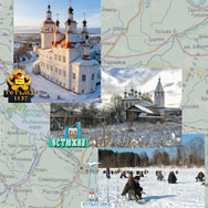 Жизнь замечательных городов. Устюжна, Тотьма, Весьегонск