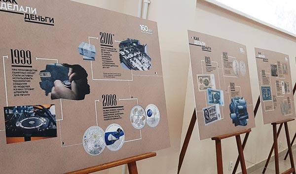 «Время и деньги» в областной библиотеке 