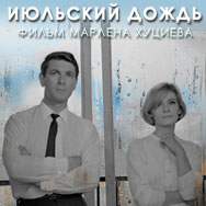 Киноклуб с Еленой Кузьминовой