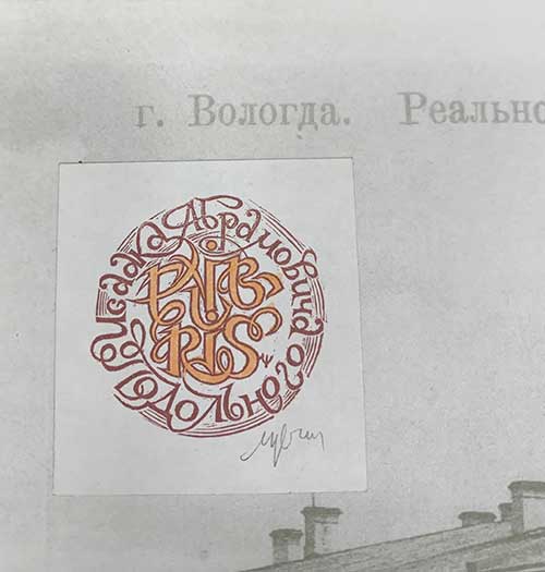 Выставка книжных новинок открылась в Областной библиотеке