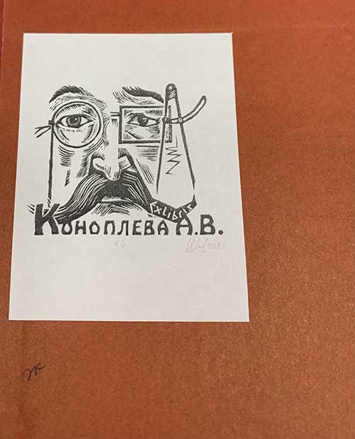 Выставка книжных новинок открылась в Областной библиотеке