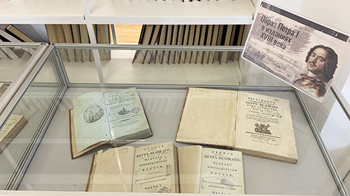 Книжная выставка «Россия. Век XVIII. Эпоха Петра»