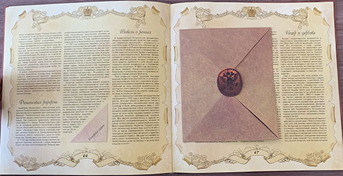 Книжная выставка «Россия. Век XVIII. Эпоха Петра»