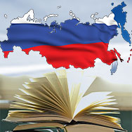 «Познай Россию сквозь таинство книжных страниц»