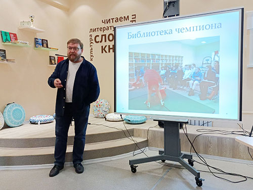 Семинар для специалистов библиотечных методических служб