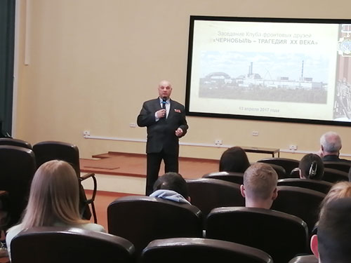 Час истории «Чернобыль: дни испытаний»