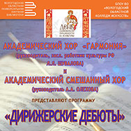 Дню славянской письменности и культуры посвящается!