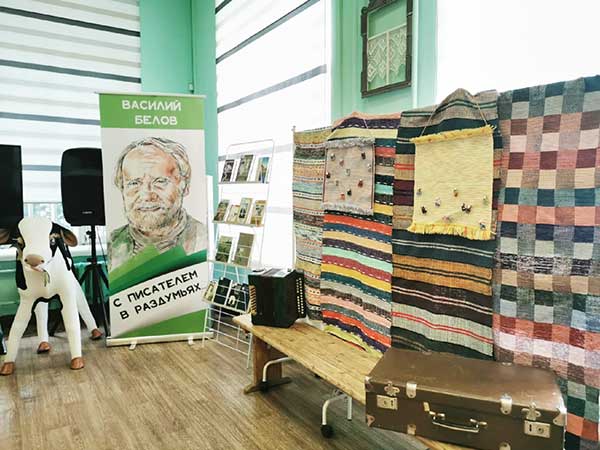 «С писателем в раздумьях»