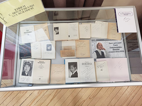 «Простые звуки Родины моей…»