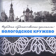 Вышло в свет уникальное издание для читателей с нарушением зрения