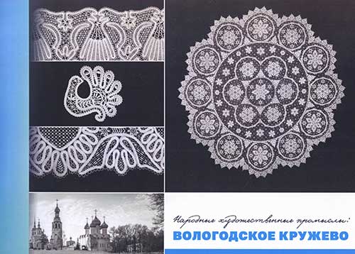 Вышло в свет уникальное издание для читателей с нарушением зрения