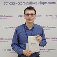 Приглашаем на презентацию новой книги российского историка Николая Кедрова