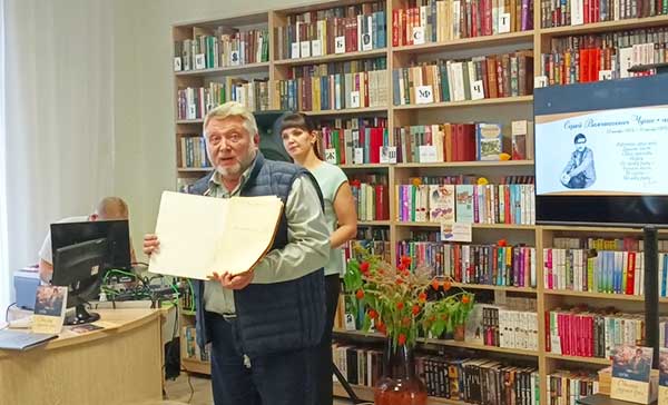 Литературное пространство Сергея Чухина появилось в Вологодском округе