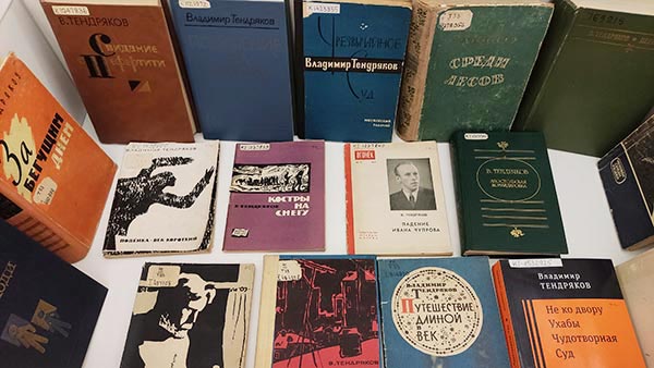 Выставка к 100-летию со дня рождения Владимира Тендрякова открылась в Областной научной библиотеке