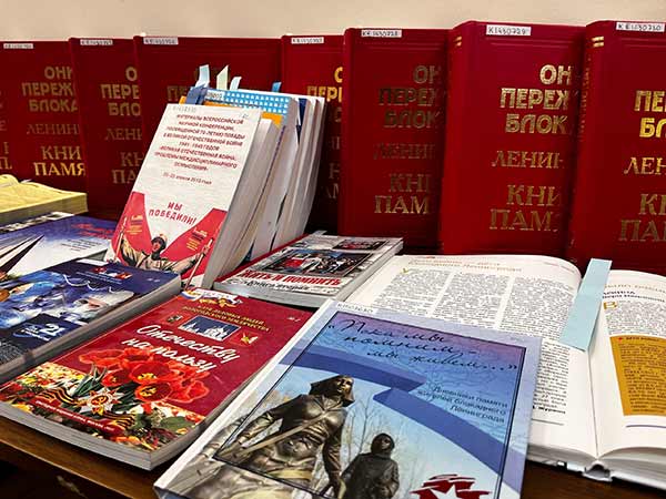 80-летию полного освобождения Ленинграда от блокады  посвящается…