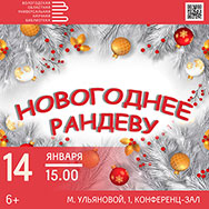 На музыкальное рандеву приглашает вологжан вокальная студия «Нота»