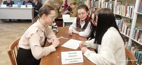 Итоги патриотической игры «Из  пламени войны» подвели в Областной научной библиотеке