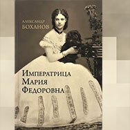 Встреча с хорошей книгой