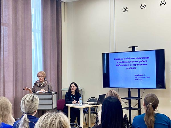 Библиография в контексте современных практик