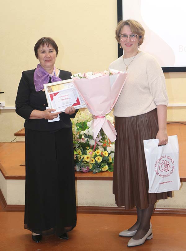 Подведены итоги конкурса «Лучший библиотекарь Вологодской области 2024 года»