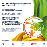 Выставка художника Николая Власова «Взбегу на холм и упаду в траву…»