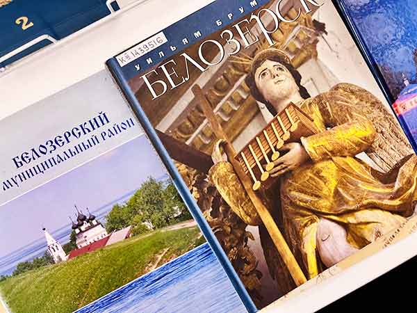 «Родная Вологодчина»: в Областной научной библиотеке открылась новая выставка