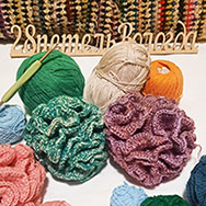 Мастер-класс «Мочалка-шар из хлопка для малыша»