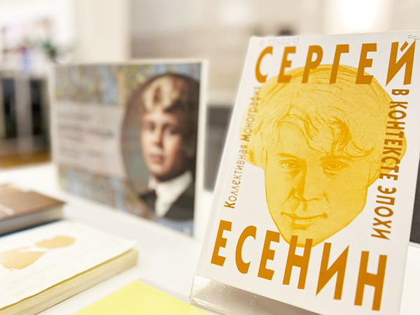 Книжная выставка «Волнуясь сердцем и стихом» 