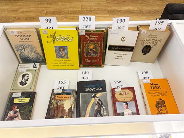 Книги писателей-юбиляров 2025 года представлены в Областной библиотеке