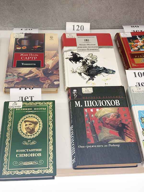 Книги писателей-юбиляров 2025 года представлены в Областной библиотеке