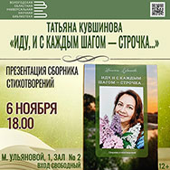 Лирический