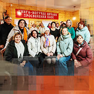 В Вологде состоялся семинар краеведов библиотек области