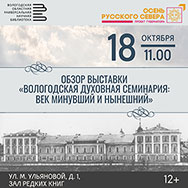 Приглашаем на сеанс художественного фильма «Папы»