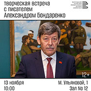 О чае, Китае и своей жизни в этой стране в онлайн-формате расскажет Илья Бадуров