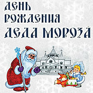 Интернет-проект «Доступное краеведение»