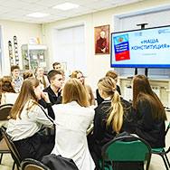 Правовая игра «Наша Конституция» 