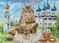 Подведение итогов проекта «Краеведческая арт-мастерская Кота Василия»