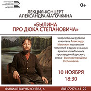 Мир древнего сказительства