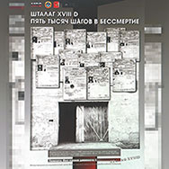 К 80-летию Нюрнбергского процесса в библиотеке открылась выставка «5000 шагов в бессмертие»
