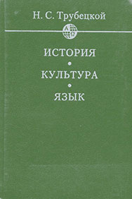 Приглашаем на «Беседы о родном языке»!