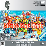 «Камера и свет. Горизонт и ракурс»