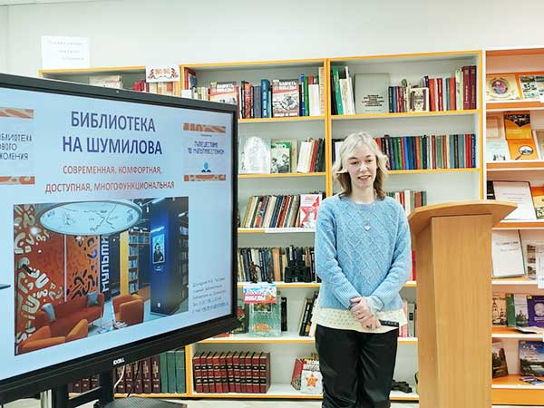 Завершила работу XV Межрегиональная Зимняя школа сельских библиотекарей