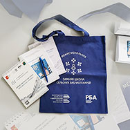 Завершила работу XV Межрегиональная Зимняя школа сельских библиотекарей