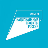 Создание детских культурно-просветительских центров и поощрение лучших практик работы библиотек в 2027 году