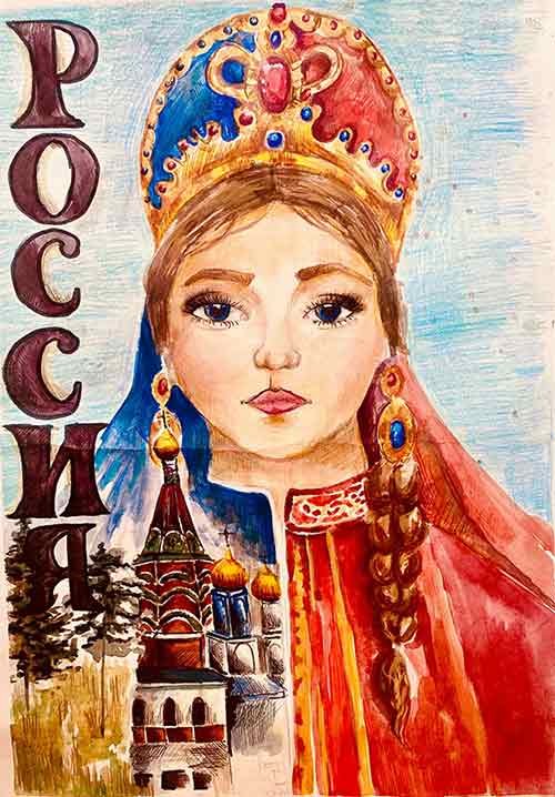 2 место – Бодрова Полина