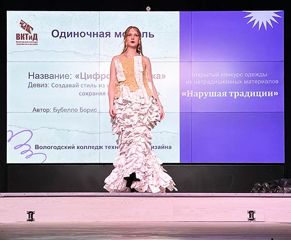 Презентация авторской коллекции одежды Бориса Бубелло