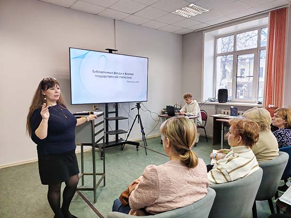 Семинар для специалистов по комплектованию